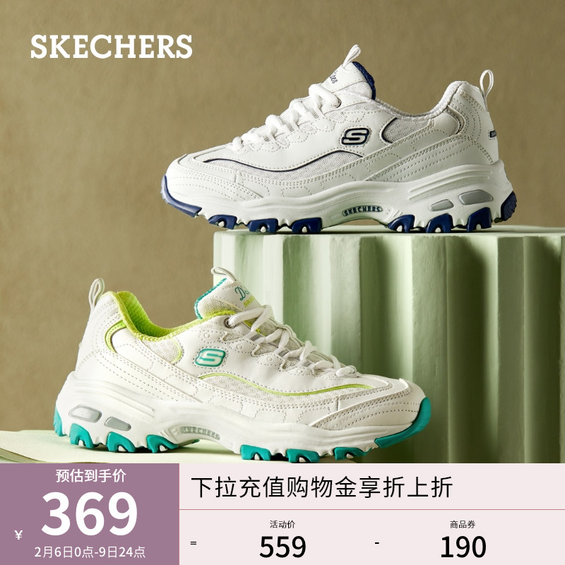 SKECHERS 斯凱奇 小白熊女子2023春季厚底增高老爹鞋休閑運動熊貓鞋