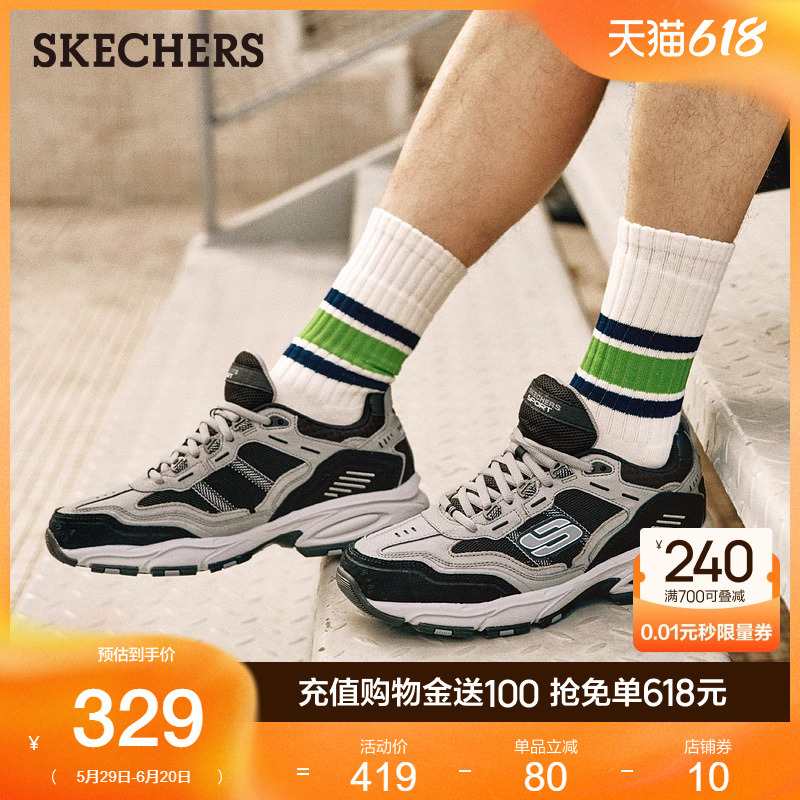 88VIP會員：斯凱奇 運動鞋厚底休閑鞋 237067