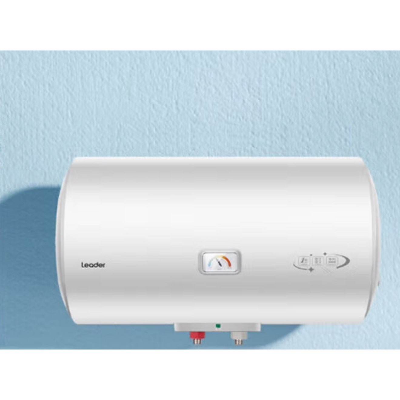 Leader LEC5001H-X5 儲水式電熱水器 50L 2200W 超一級能效