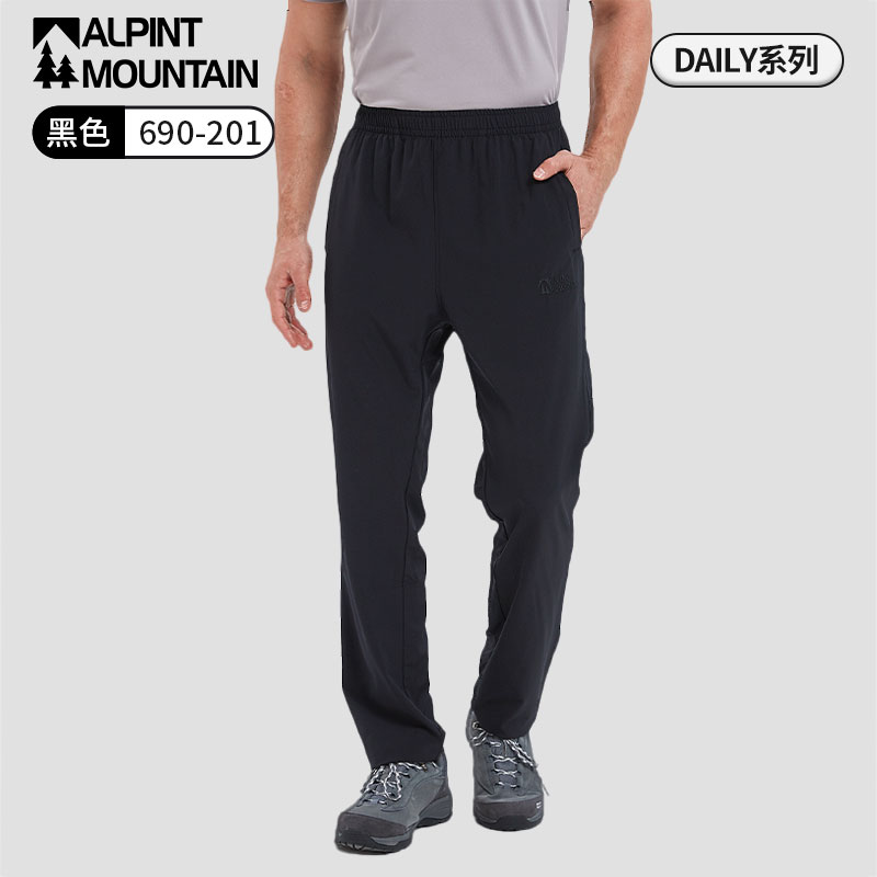 ALPINT MOUNTAIN 男子速干褲 690-301-302