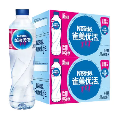 88vip、雀巢優活純凈水550ml*24/箱*2箱