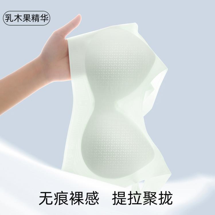 Ordifen 歐迪芬 無痕提拉固定杯薄款運動內衣無鋼圈收副乳防下垂聚攏不空杯文胸