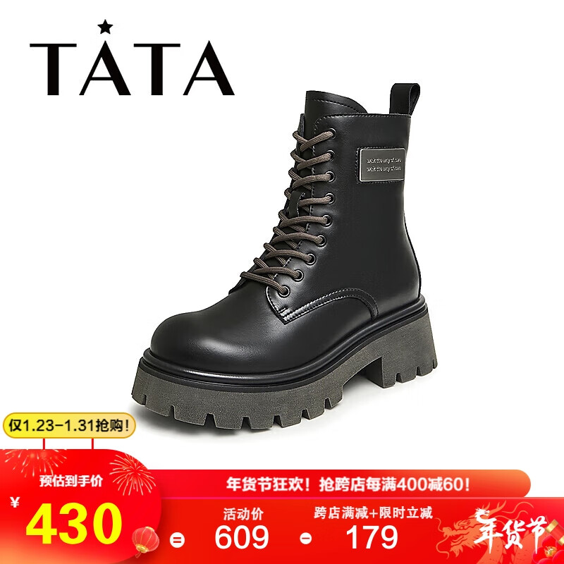 TATA 冬時尚擦色復古甜美女馬丁靴WJ401DZ3 黑色（單里） 35