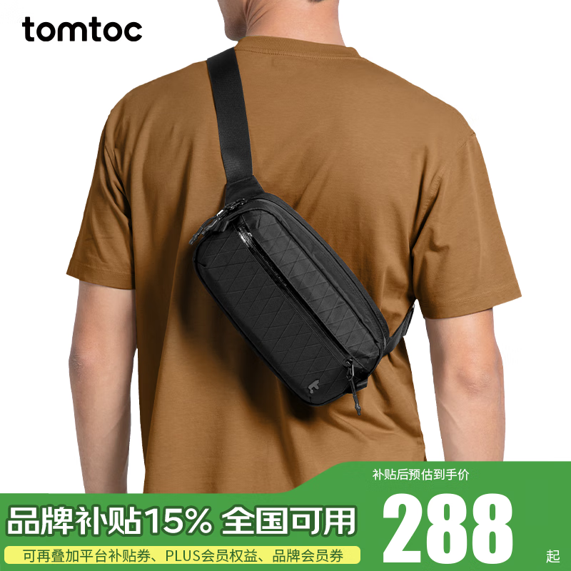 tomtoc 高性能輕行胸包T35男士斜挎包單肩包輕量便攜小包防潑水旅行背包 暗影黑 1.5L