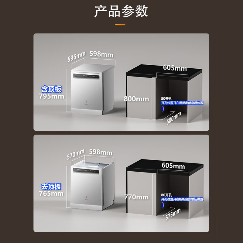 國家補(bǔ)貼：蘇泊爾 16套嵌入式洗碗機(jī)（升級(jí)三風(fēng)機(jī)烘干）