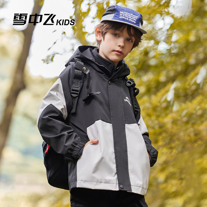 雪中飛 反季清倉(cāng)！kids男女童三合一戶外沖鋒衣 顏色任選