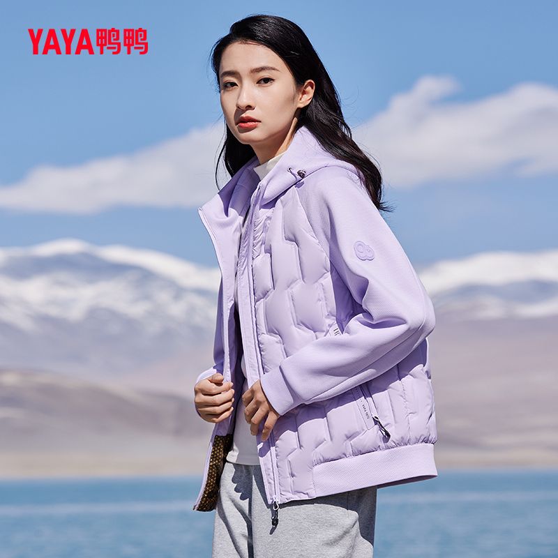 百億補貼：YAYA 鴨鴨羽絨服 鴨鴨輕薄羽絨服男女同款潮流百搭時尚新款外套潮
