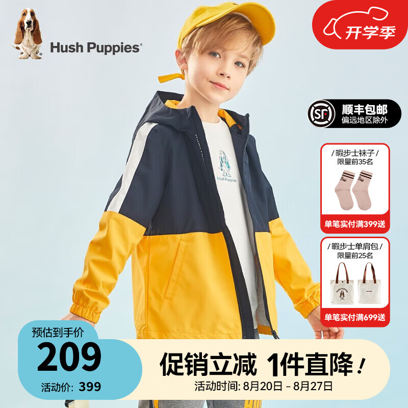 暇步士 童裝男女童薄風(fēng)衣秋裝新款兒童風(fēng)衣舒適汗布內(nèi)里質(zhì)感小牛津面料 藏藍(lán) 120cm