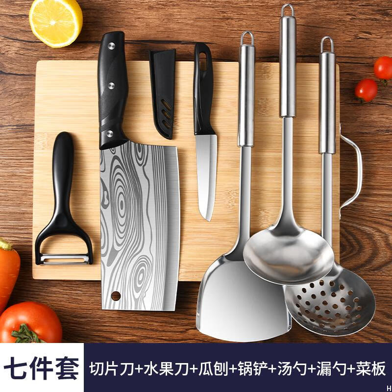 陽江刀具 大馬士紋菜刀七件套 家用不銹鋼切肉刀鍛打切菜刀 竹菜板