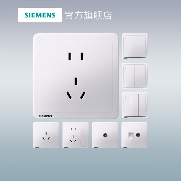 SIEMENS 西門子 致典 白開關插座面板 86型 墻壁插座 家用 USB插座 白色