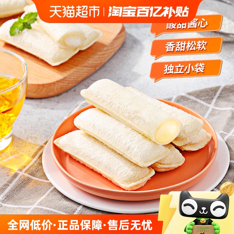 三只松鼠 乳酸菌小伴侶面包 520g 1箱