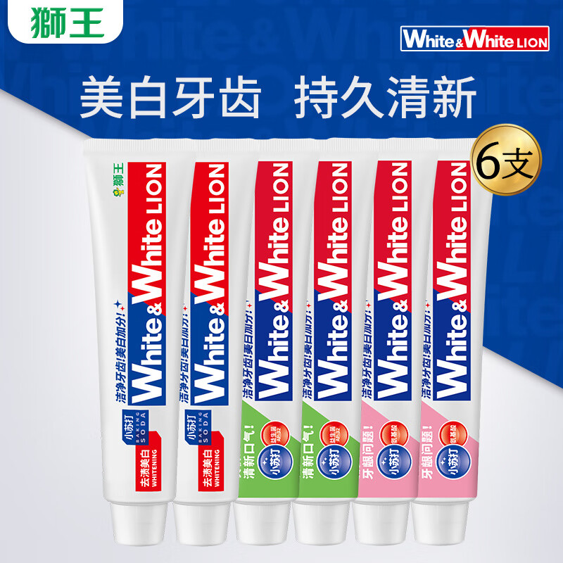 獅王 牙膏 (葡萄柚+青檸+白桃) 120g 6支