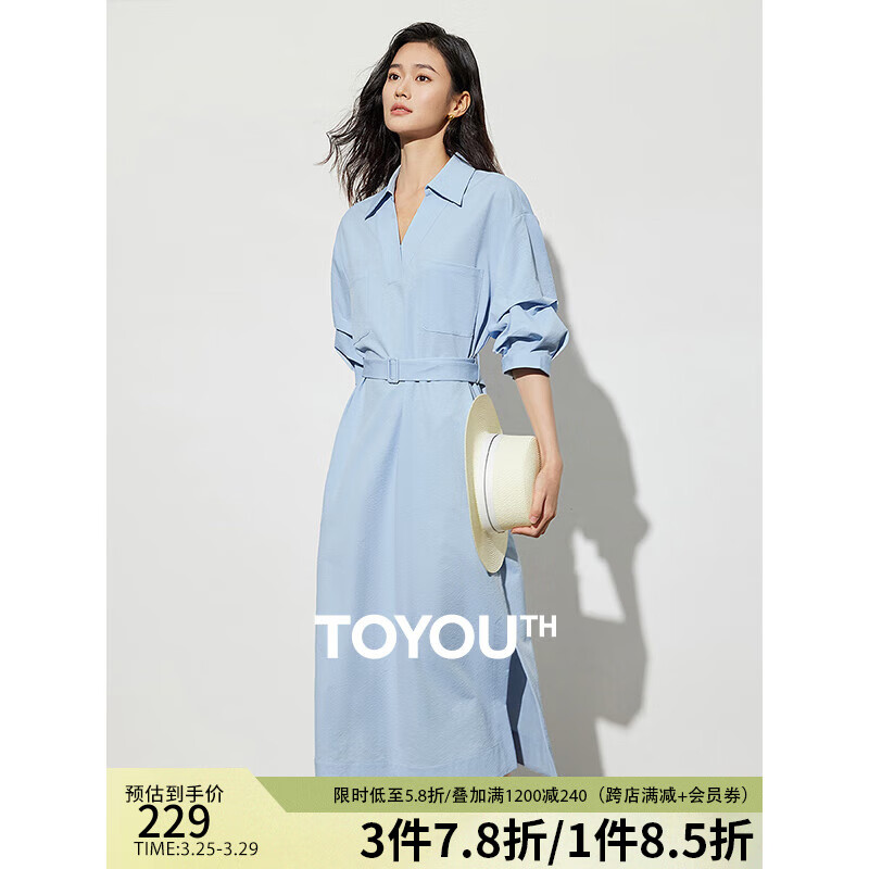 TOYOUTH 初語 通勤短袖襯衫連衣裙女2024年春季V領(lǐng)收腰氣質(zhì)中長(zhǎng)裙子 天藍(lán)色3月29日發(fā)貨 M