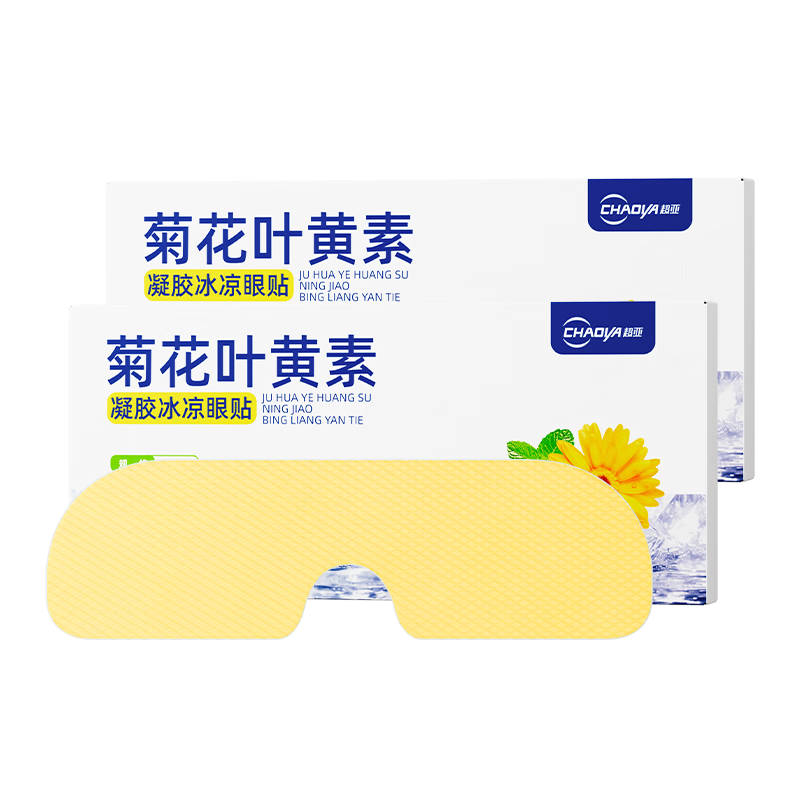 超亞醫藥 菊花葉黃素冰敷眼貼 10片*3盒