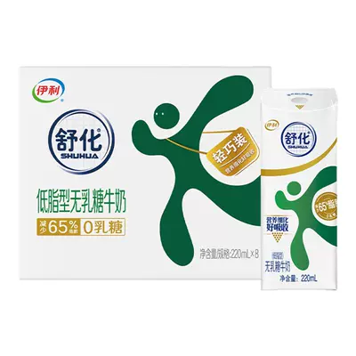 88vip：伊利舒化脫脂/低脂牛奶220ml*8盒