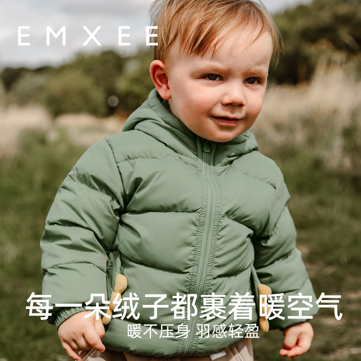 88VIP會員：EMXEE 嫚熙 兒童羽絨連帽外套