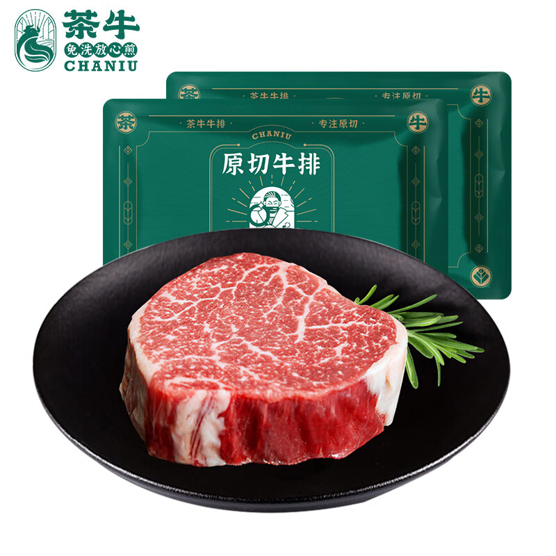 京東PLUS：茶牛 澳洲谷飼原切菲力牛排 130g
