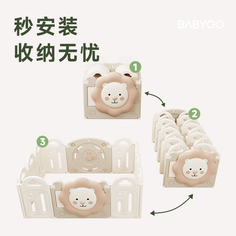 88VIP會員：babygo 獅子圍欄嬰兒防護欄寶寶爬爬墊兒童游戲地上家用客廳柵欄