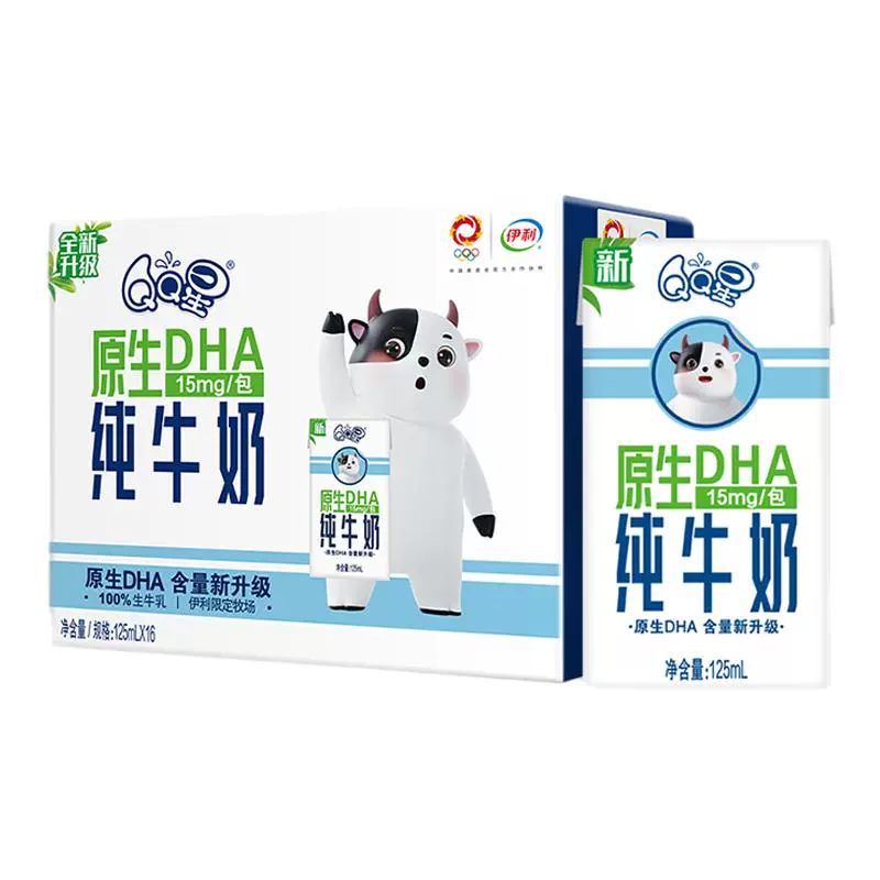 yili 伊利 QQ星原生DHA純牛奶125ml*16盒