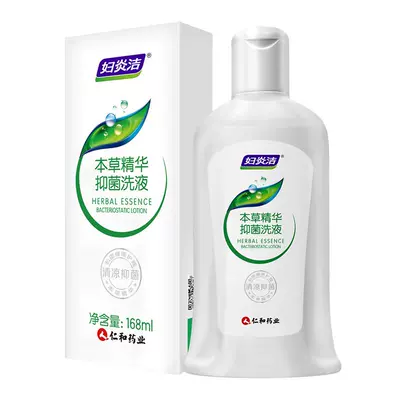 婦炎潔 私處護理液 168ml