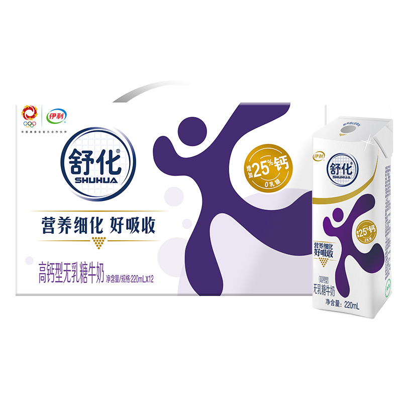 yili 伊利 舒化高鈣無乳糖牛奶 220ml*12盒