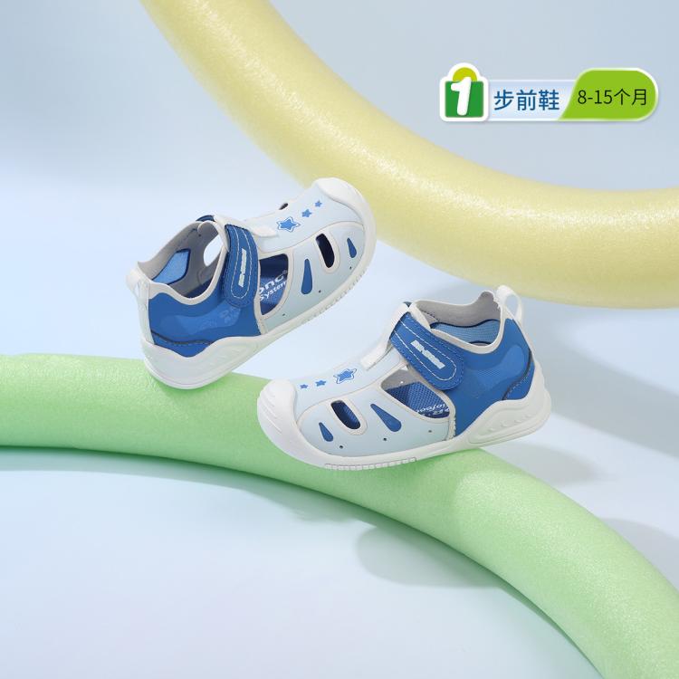 江博士 2025春季新款男女寶寶步前學(xué)步鞋運(yùn)動(dòng)透氣軟底嬰幼兒童涼鞋