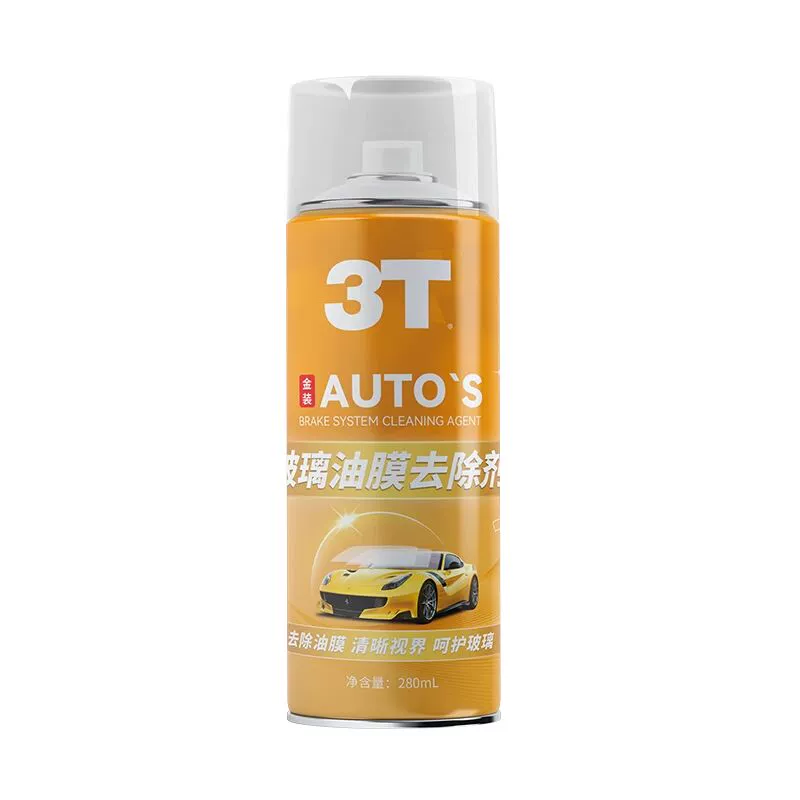 黑盒+簽到 3T玻璃油膜去除劑潔劑280ml
