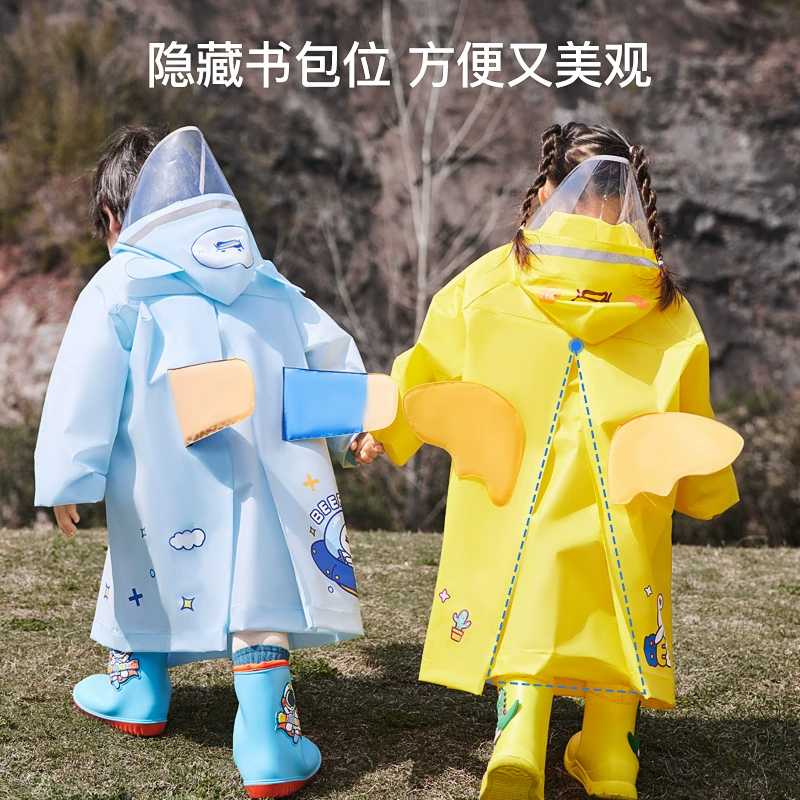 牧萌兒童雨衣2024新款全身防水