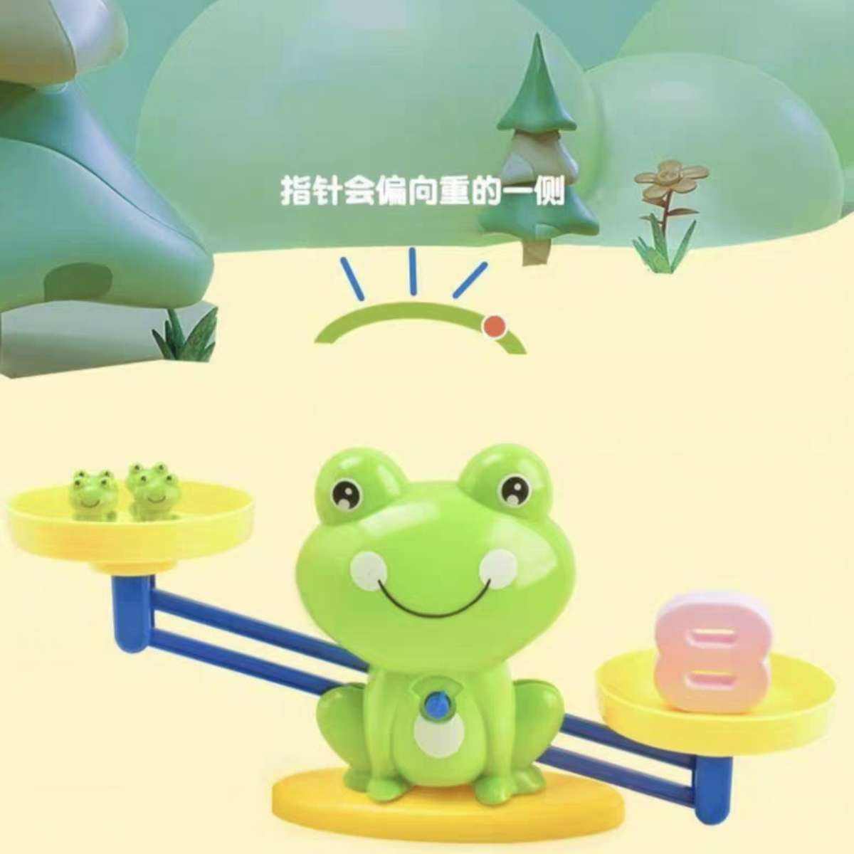 數(shù)字青蛙 20只青蛙+10個(gè)數(shù)字+8張卡片