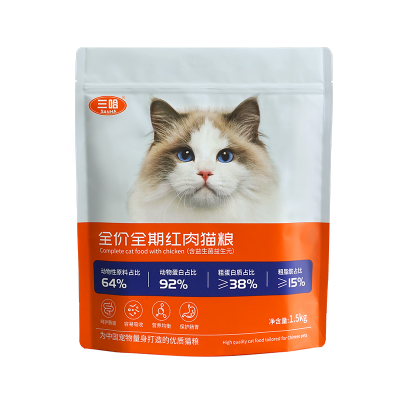 三哈 全價全期紅肉貓糧 160g