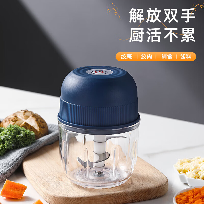 蒜泥神器搗蒜器電動打蒜器攪蒜蝦絞肉機拉蒜蓉家用大蒜末攪碎 二葉刀 0.26L 德芯電機（絞蒜、辣椒）