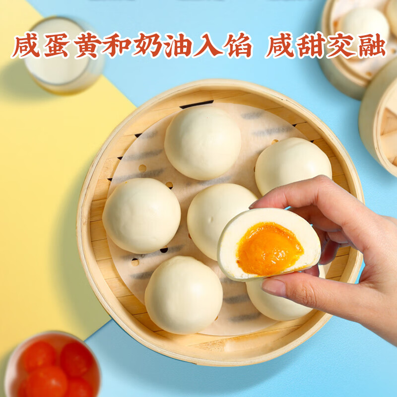 利口福 流沙鳳凰包 750g
