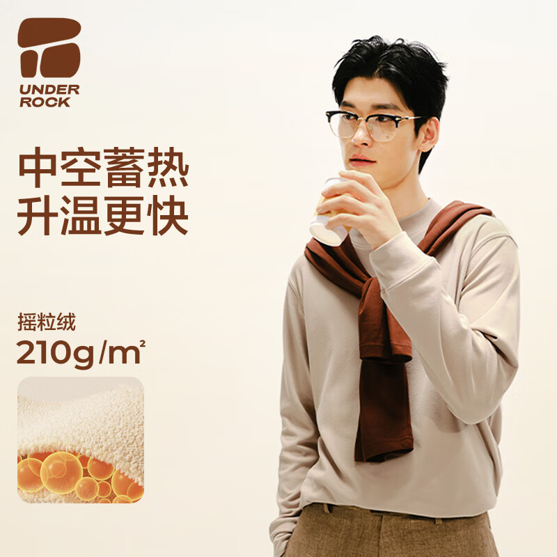 plus會(huì)員：YANXUAN 網(wǎng)易嚴(yán)選 抗靜電防風(fēng)熱能科技3.0搖粒絨內(nèi)搭打底衫