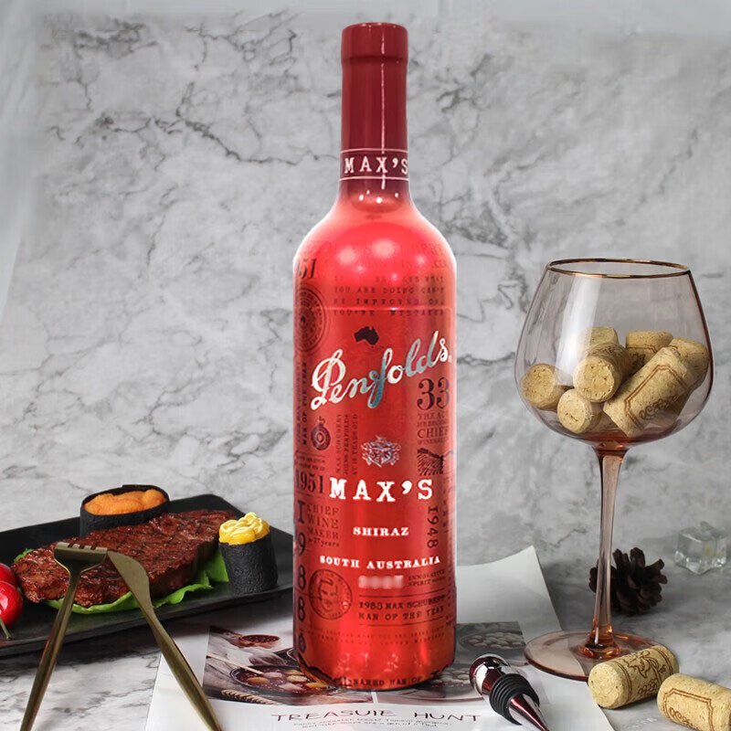 限移動端、京東百億補貼：奔富 Penfolds 麥克斯西拉/設(shè)拉子干紅葡萄酒750ml