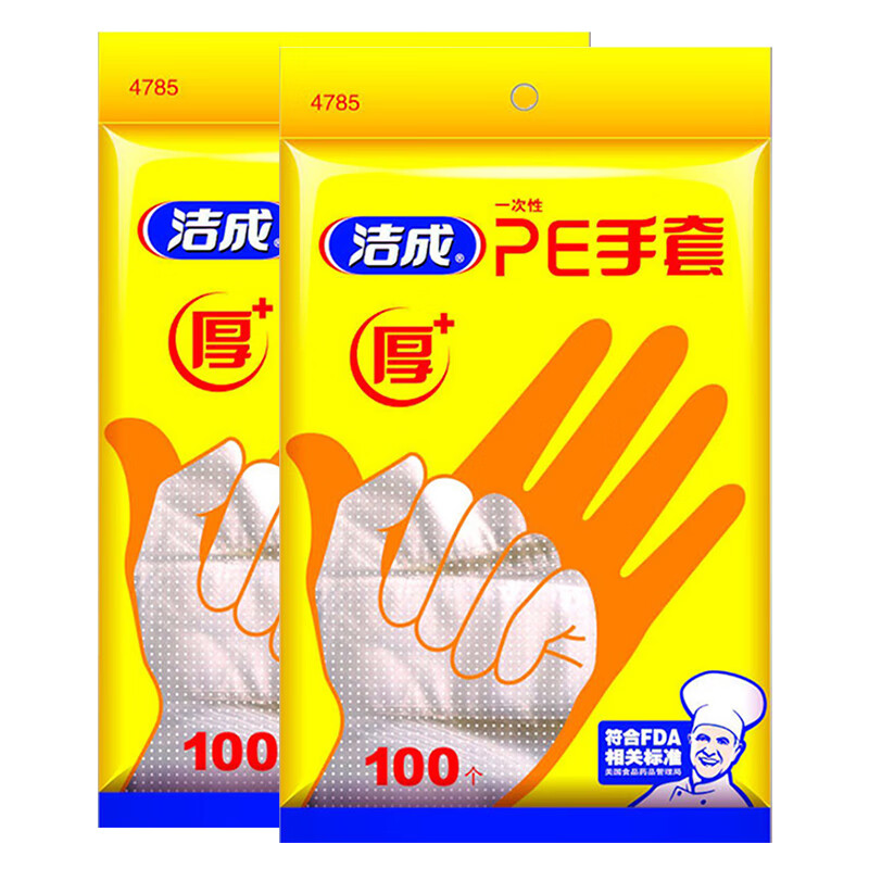 潔成 一次性手套 100只*2袋
