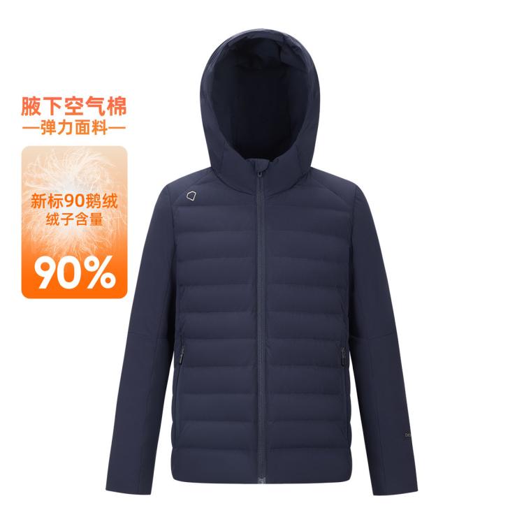 千仞崗 時尚簡約保暖連帽運動休閑短款羽絨服男款