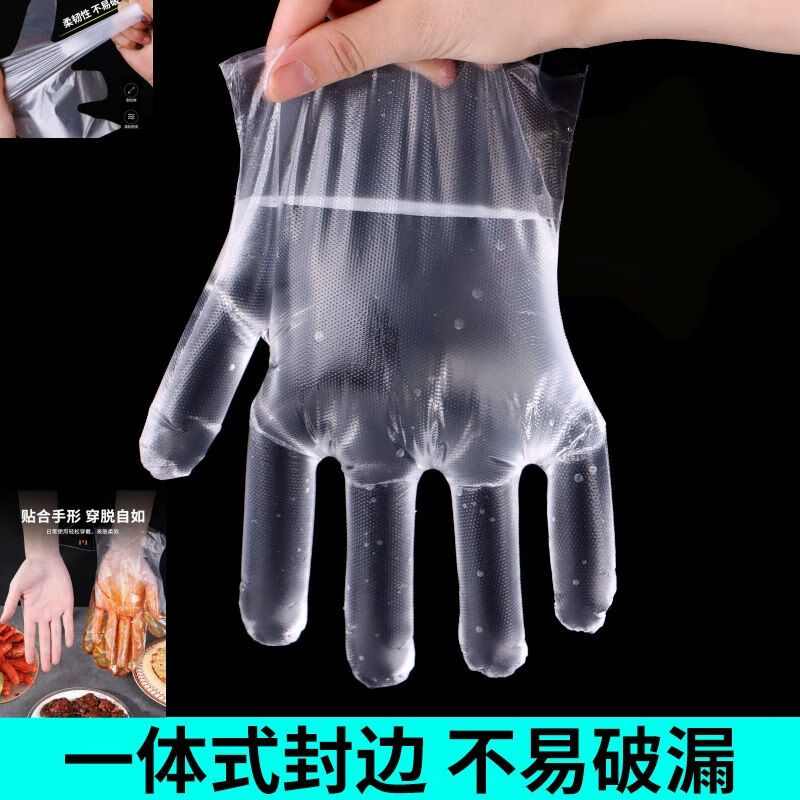 一次性手套100個裝