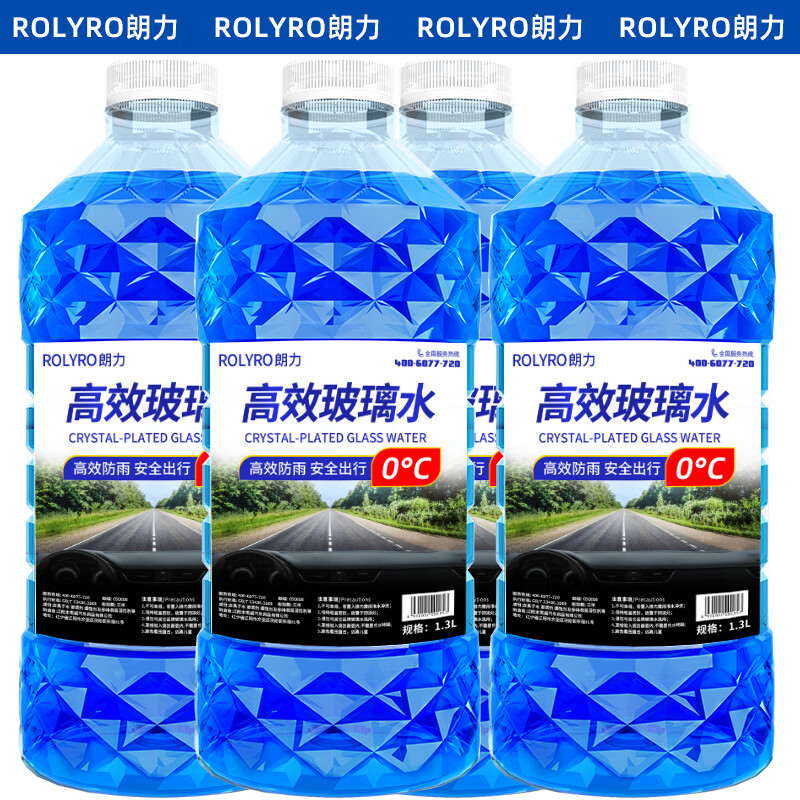 朗力 ROLYRO 去油膜硬殼玻璃水 4瓶