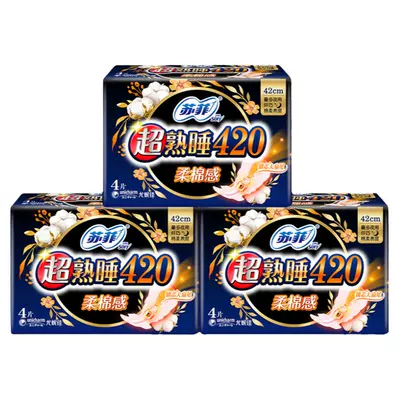 蘇菲衛(wèi)生巾超長綿柔420夜用12片