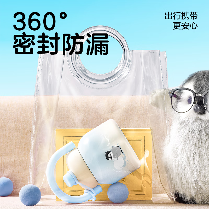 網(wǎng)易嚴(yán)選 拎拎壺保溫杯316不銹鋼 海鹽奶藍(lán) 590ml