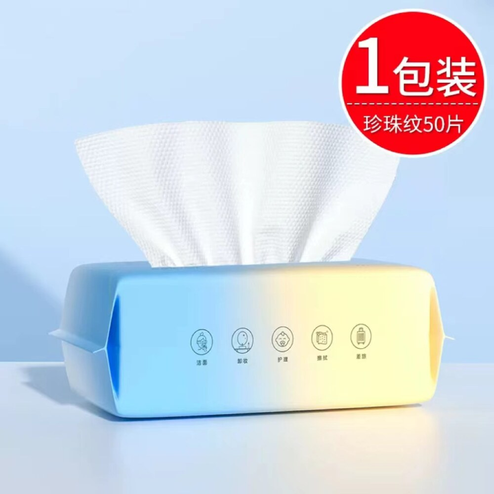 健美創研 一次性純棉洗臉巾1包