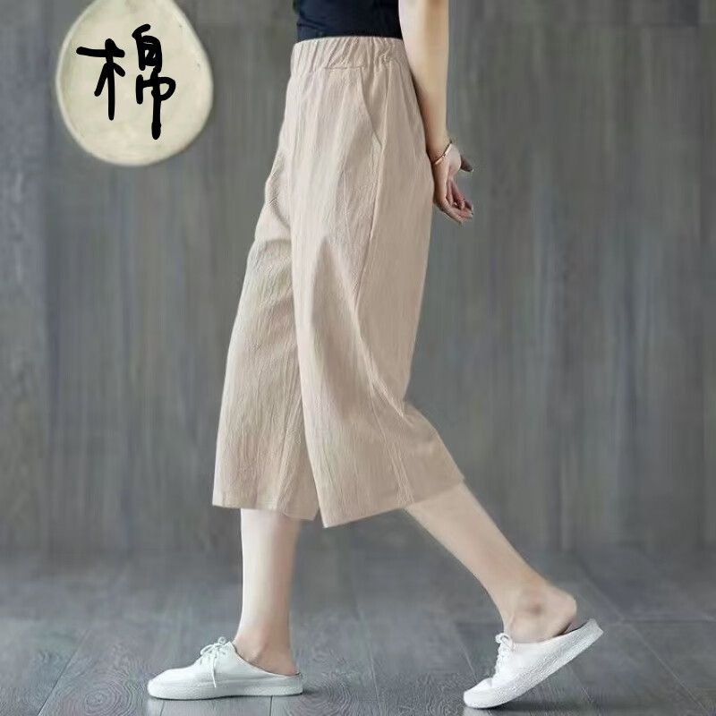 棉麻七分闊腿褲女夏薄款韓版寬松顯瘦新款大碼高腰直筒休閑褲
