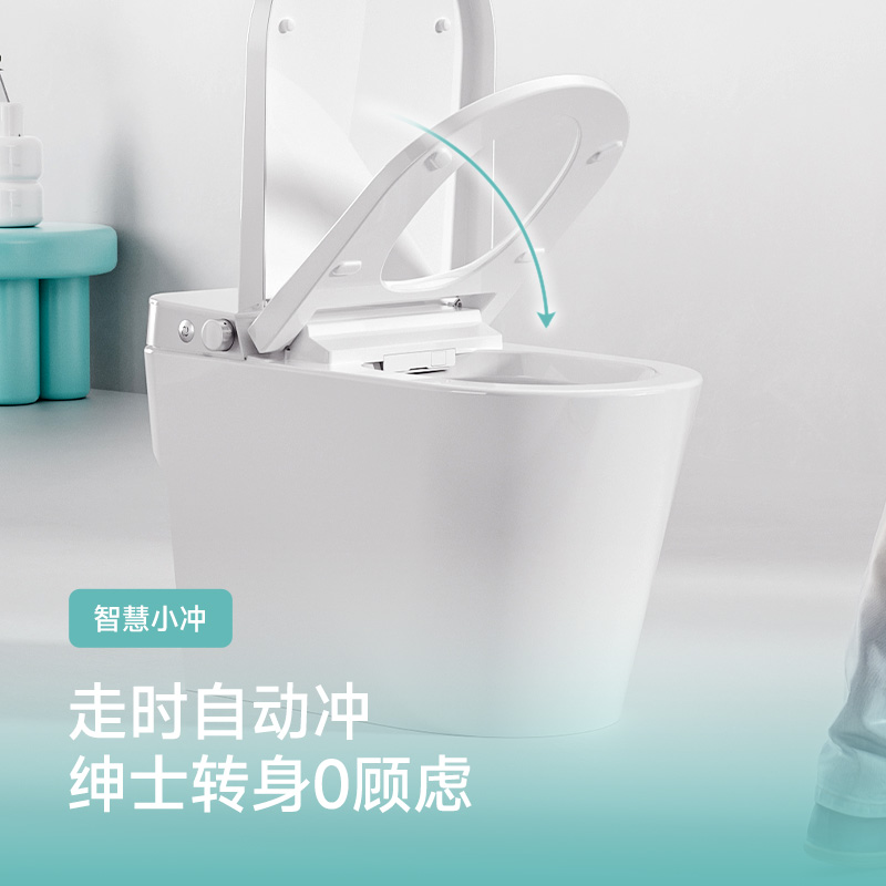 家裝季：我家米特 mintAir系列 智能馬桶
