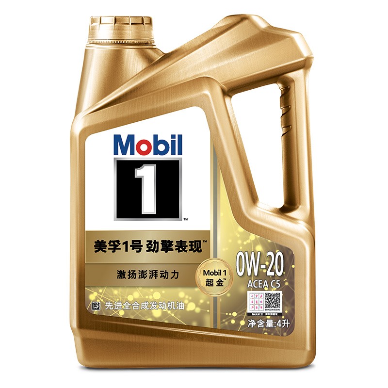 Mobil 美孚 超金美孚1號勁擎表現(xiàn)系列 0W-20 SP級 全合成機油 4L