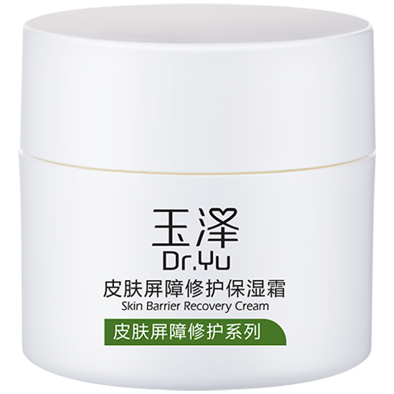 Dr.Yu/玉澤 皮膚屏障修護 面霜 干敏肌 50g