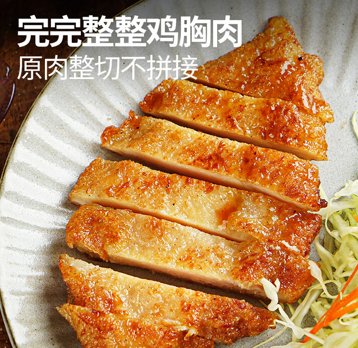0脂肪高蛋白！大希地 嫩煎雞小排 80g*10袋