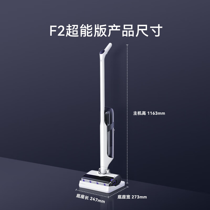國家補貼：云鯨 NARWAL 智能洗地機F2 超能版 家用吸拖一體拖地機器人