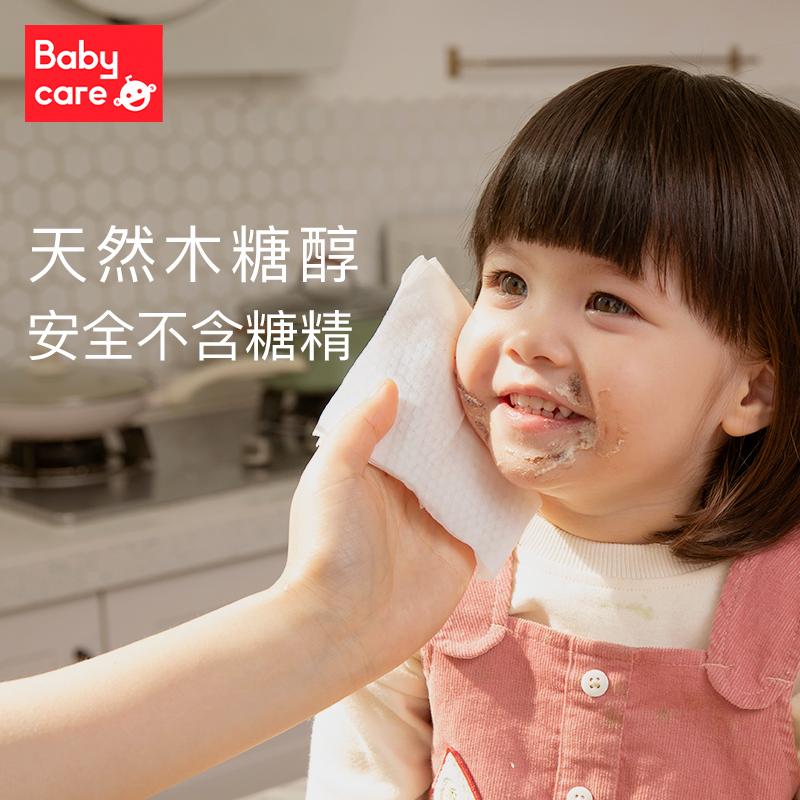 babycare 嬰兒濕巾80抽4包，紙手口屁專用濕紙巾寶寶擦屁屁A