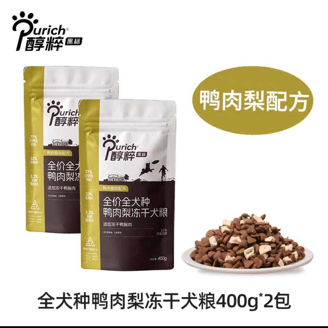 醇粹 黑標狗糧 鴨肉梨凍干多拼狗糧 800g