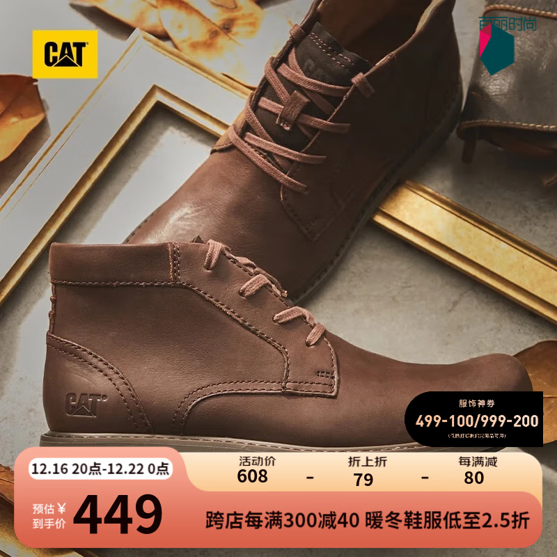 CAT 卡特彼勒 卡特馬丁靴工裝靴男靴男靴23牛皮鞋子男士時尚防滑休閑皮靴 咖色
